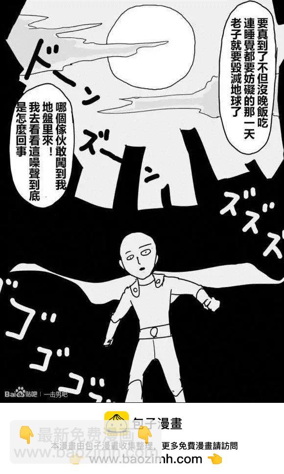原作版53-59回107