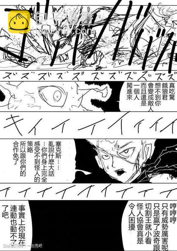 原作版53-59回108