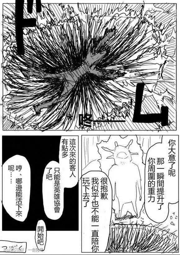 原作版53-59回112