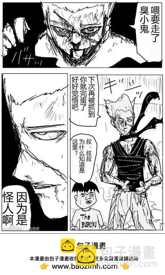 原作版53-59回113