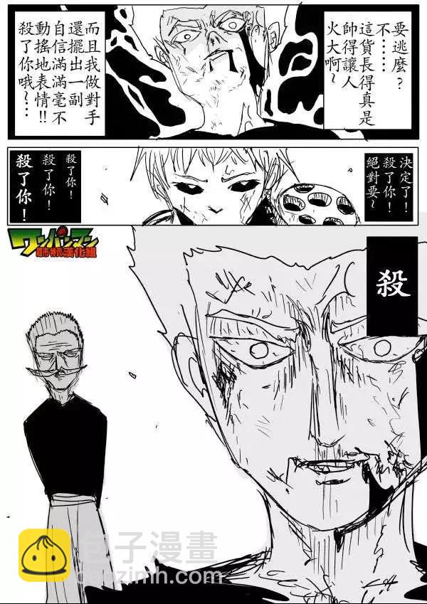 原作版53-59回12