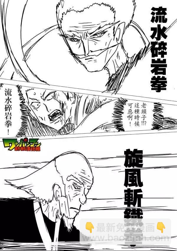 原作版53-59回13