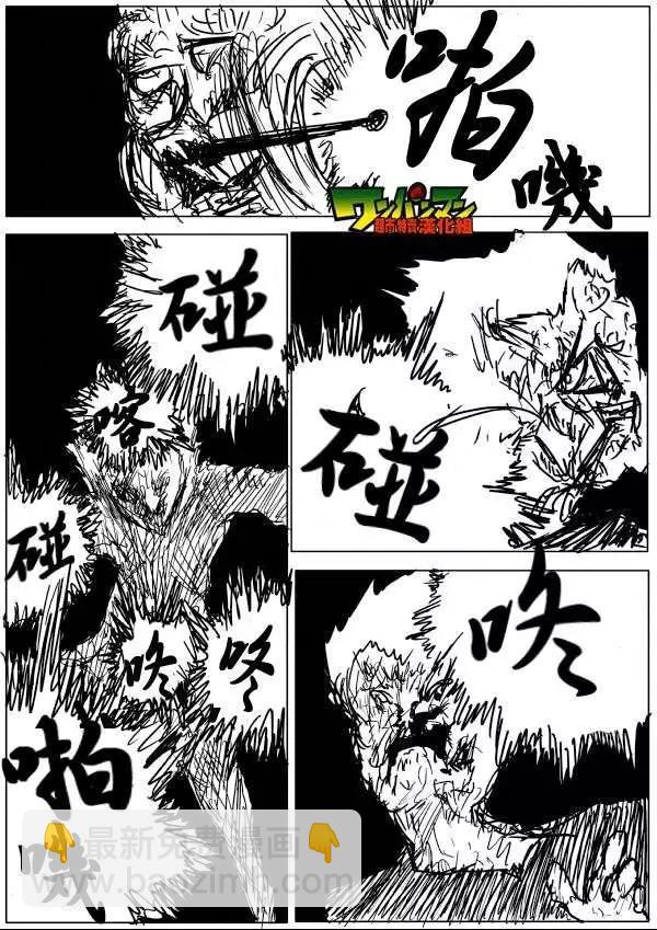 原作版53-59回15