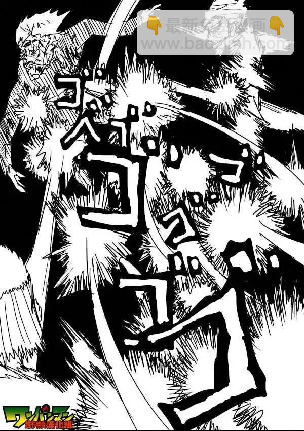 原作版53-59回16