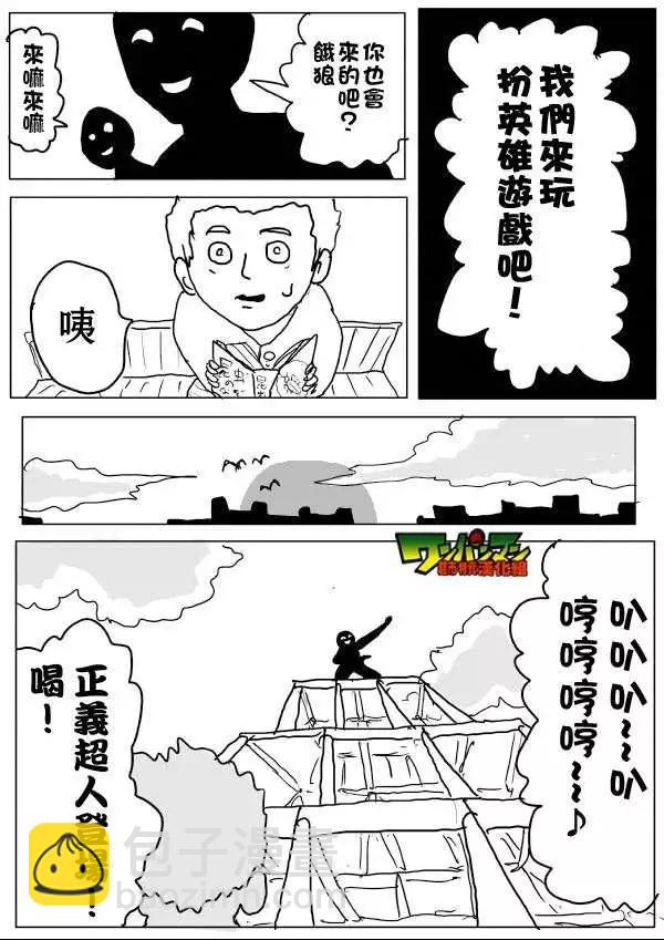 原作版53-59回19