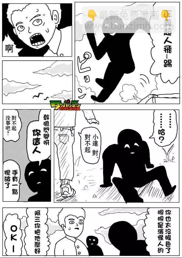 原作版53-59回20