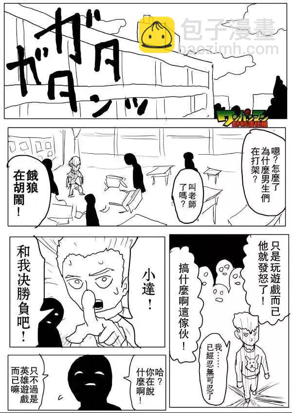 原作版53-59回22