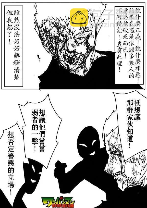 原作版53-59回25