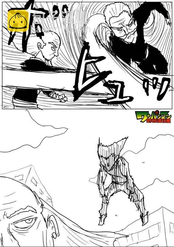 原作版53-59回26