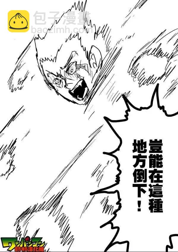 原作版53-59回27