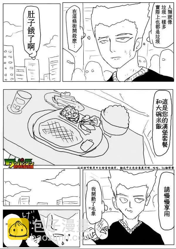 原作版53-59回37