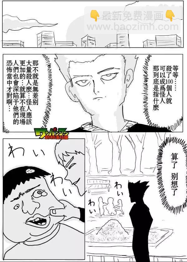 原作版53-59回39