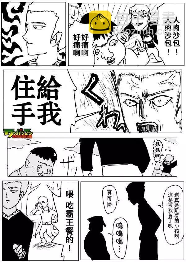 原作版53-59回40