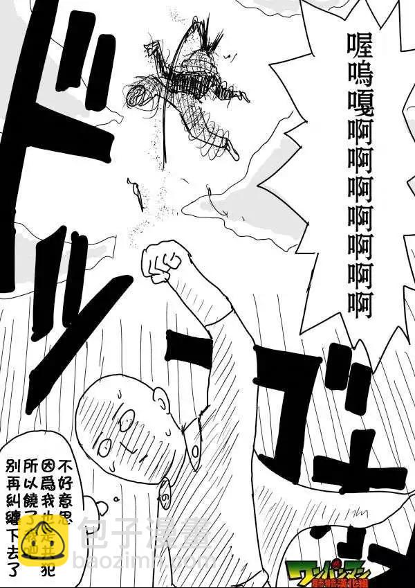 原作版53-59回43