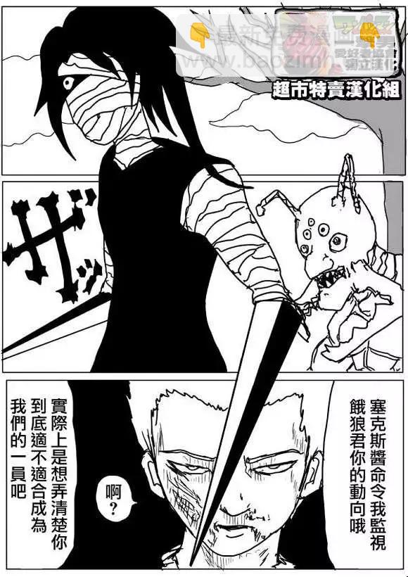 原作版53-59回45