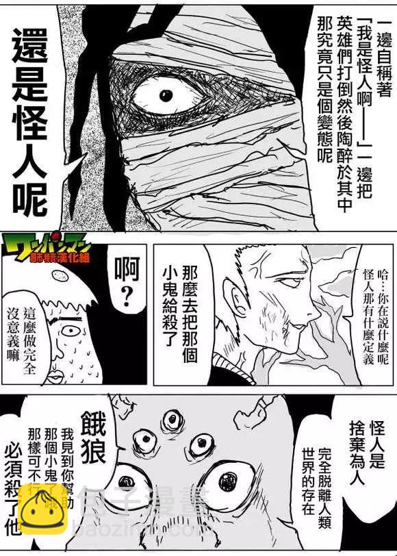 原作版53-59回46