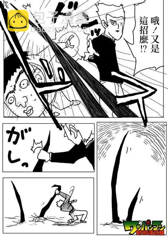 原作版53-59回48