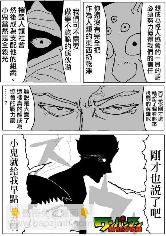 原作版53-59回51