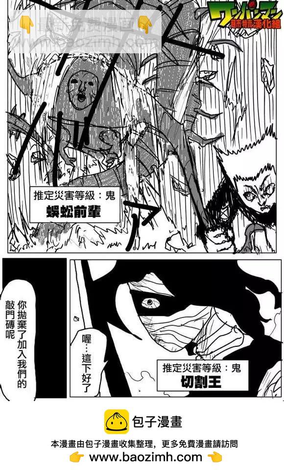 原作版53-59回53