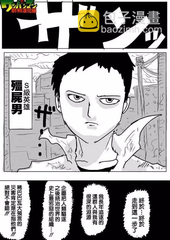 原作版53-59回55