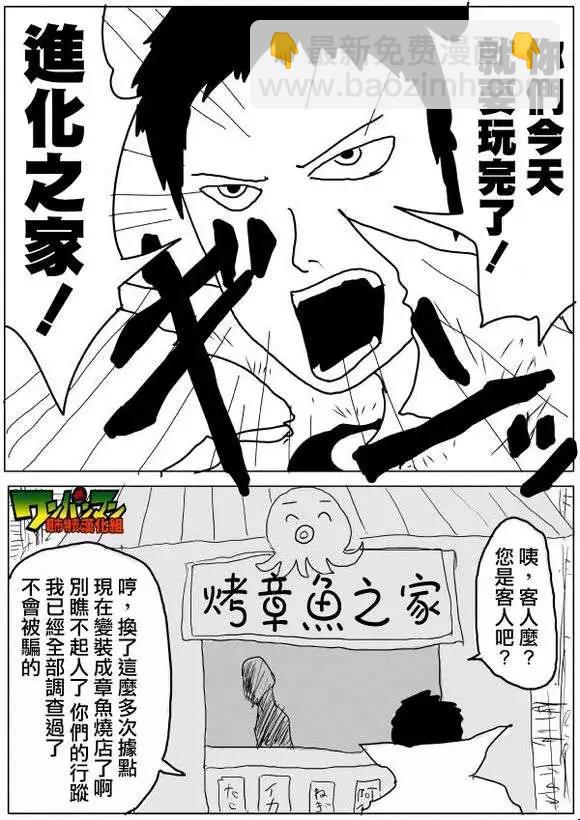 原作版53-59回56