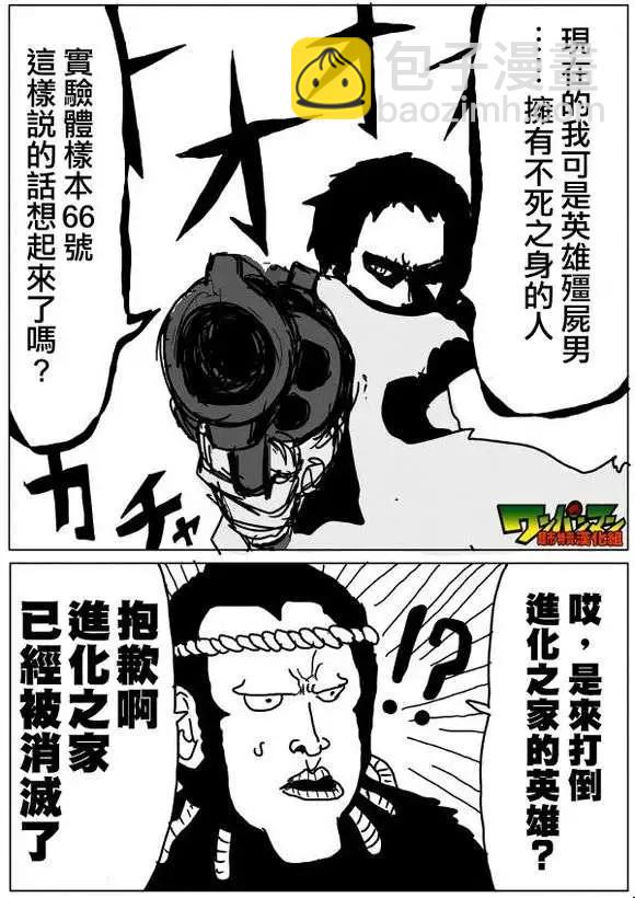 原作版53-59回57