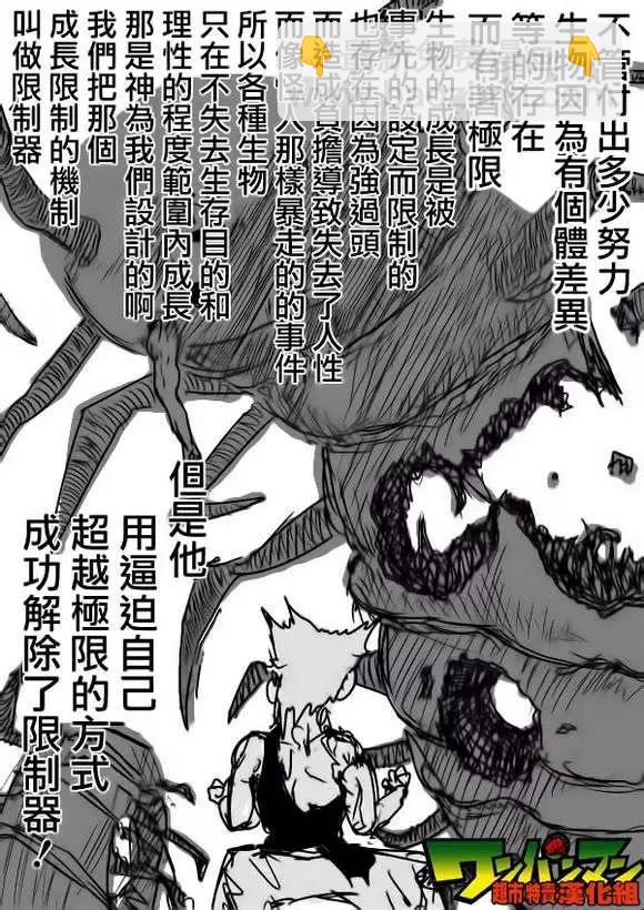 原作版53-59回60