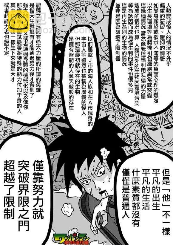 原作版53-59回62
