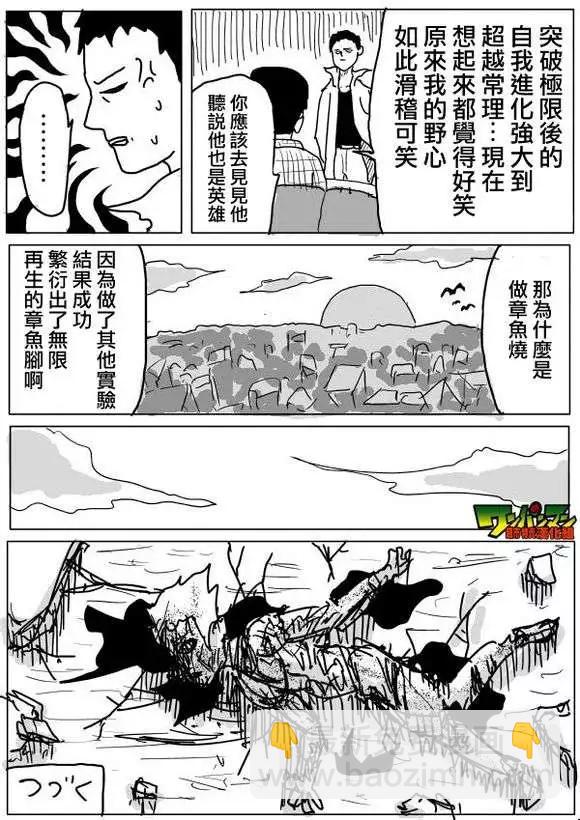 原作版53-59回63