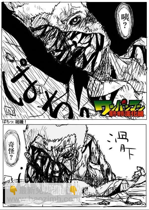 原作版53-59回65