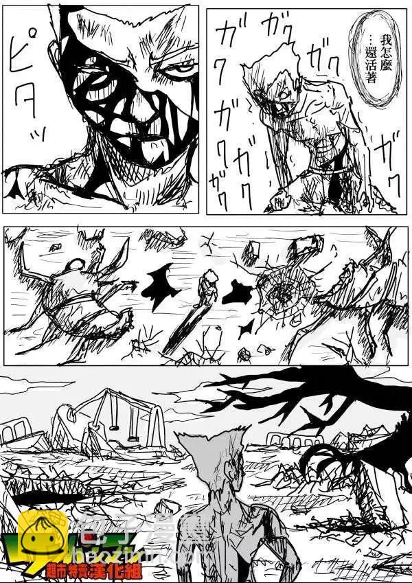 原作版53-59回66