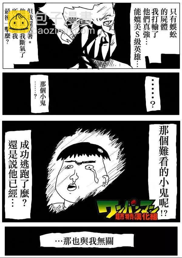 原作版53-59回67