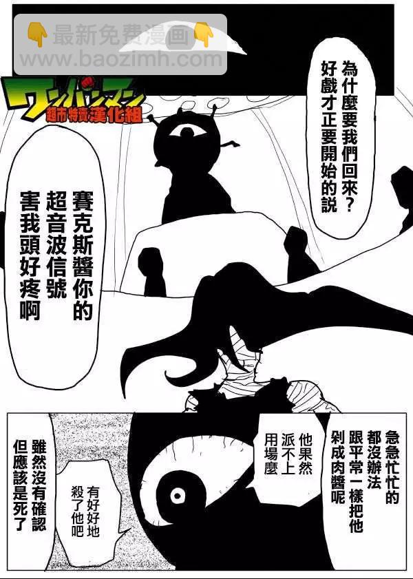 原作版53-59回68