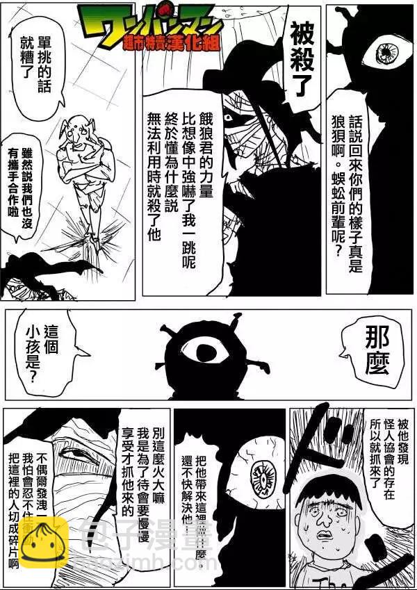 原作版53-59回69