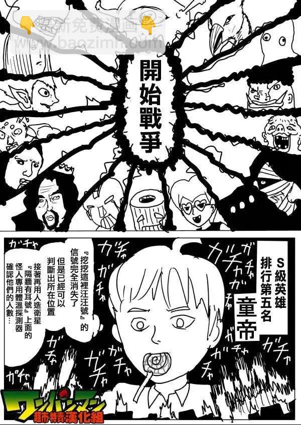 原作版53-59回71