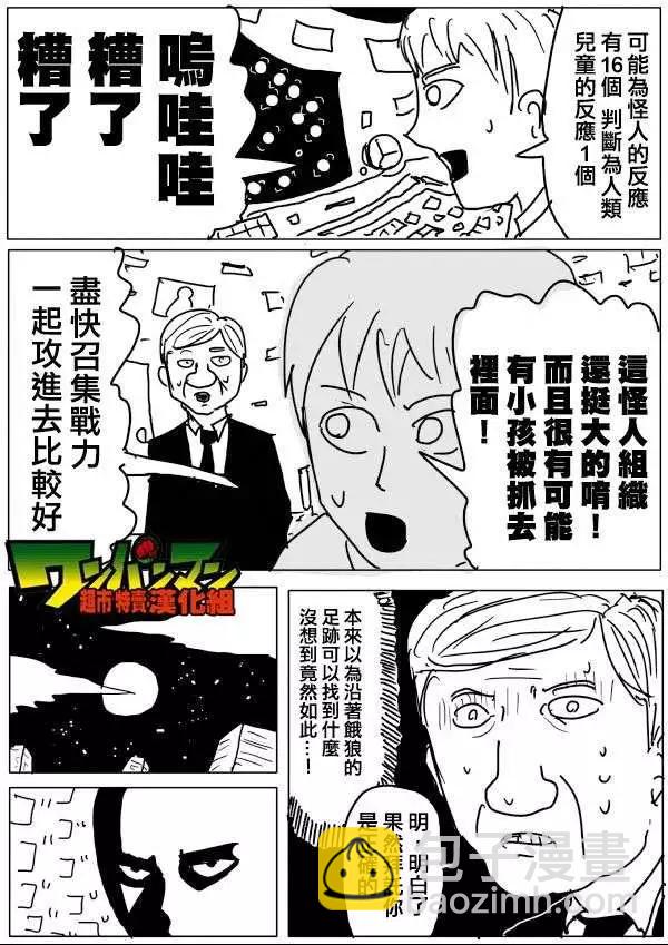 原作版53-59回72