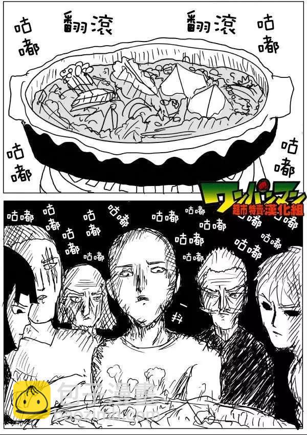 原作版53-59回73