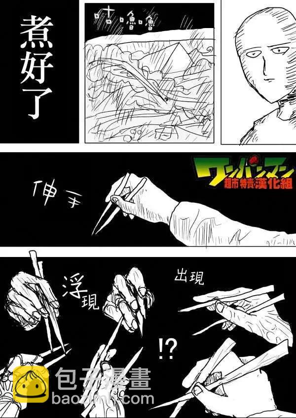 原作版53-59回74