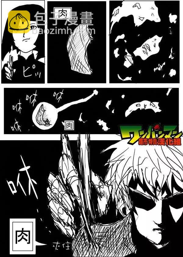 原作版53-59回76
