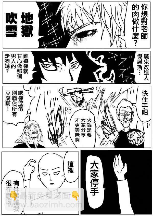 原作版53-59回77