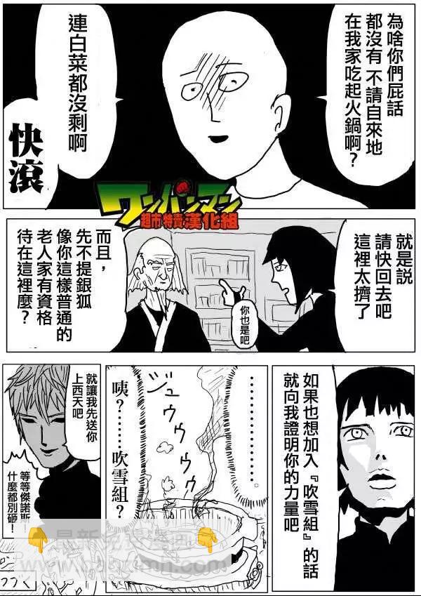 原作版53-59回78