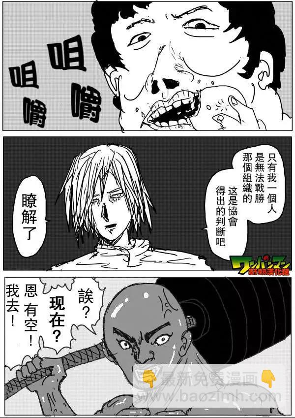原作版53-59回80