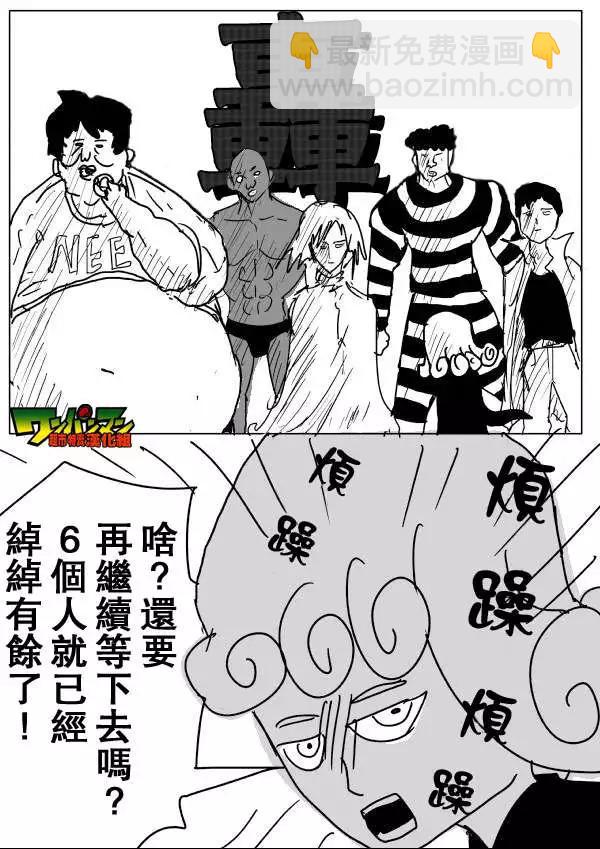 原作版53-59回81