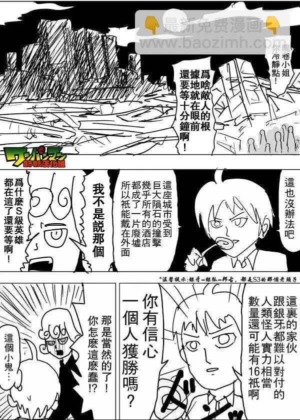 原作版53-59回82