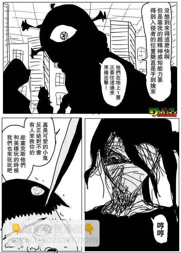 原作版53-59回85