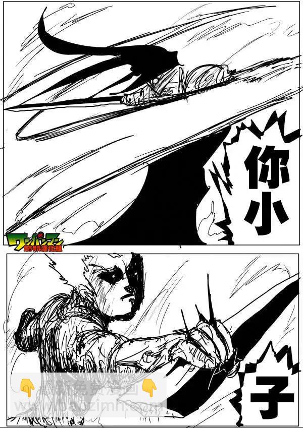 原作版53-59回86