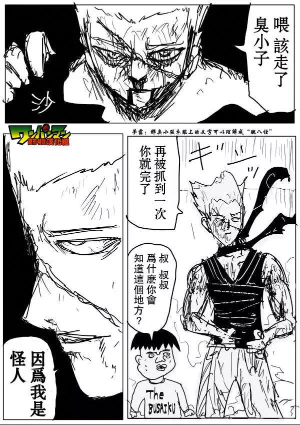 原作版53-59回88