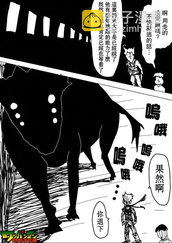 原作版53-59回89