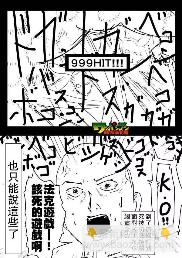 原作版53-59回9
