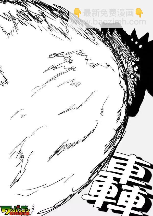 原作版53-59回90